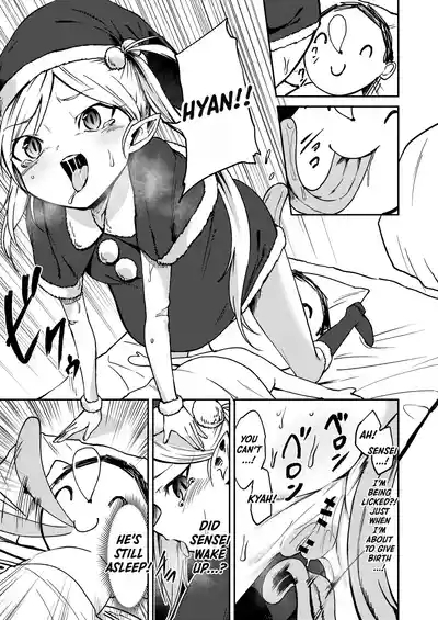 Mutsuki no Shussan Delivery | Mutsuki’s Childbirth Delivery 7