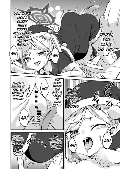 Mutsuki no Shussan Delivery | Mutsuki’s Childbirth Delivery 8