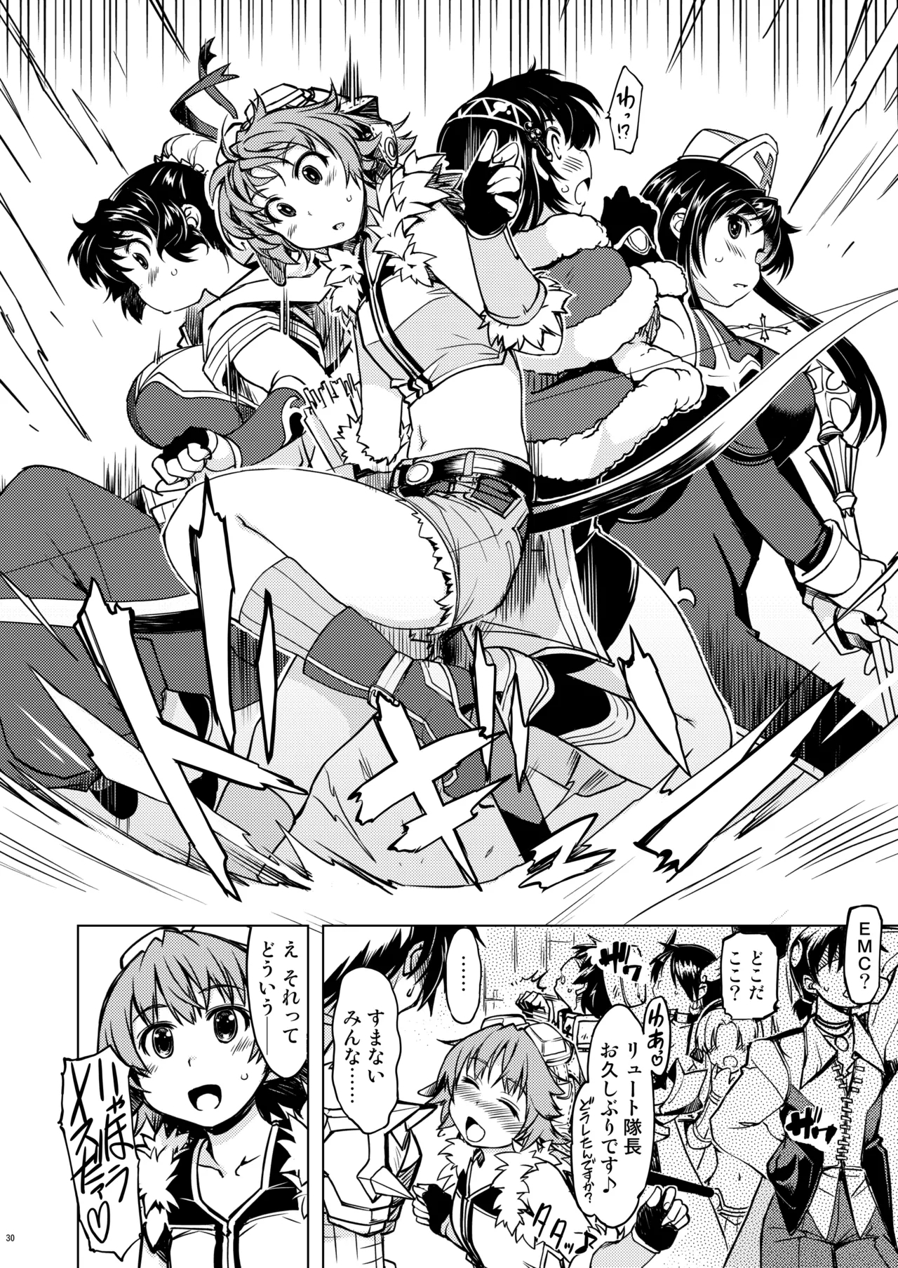 Hime Kishi Tame 3 - Page 32