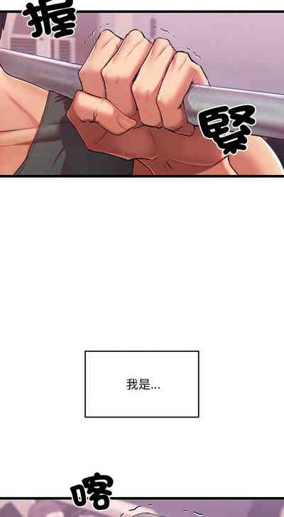 亲密宝鉴 | 親密寶鑑 1-8 7