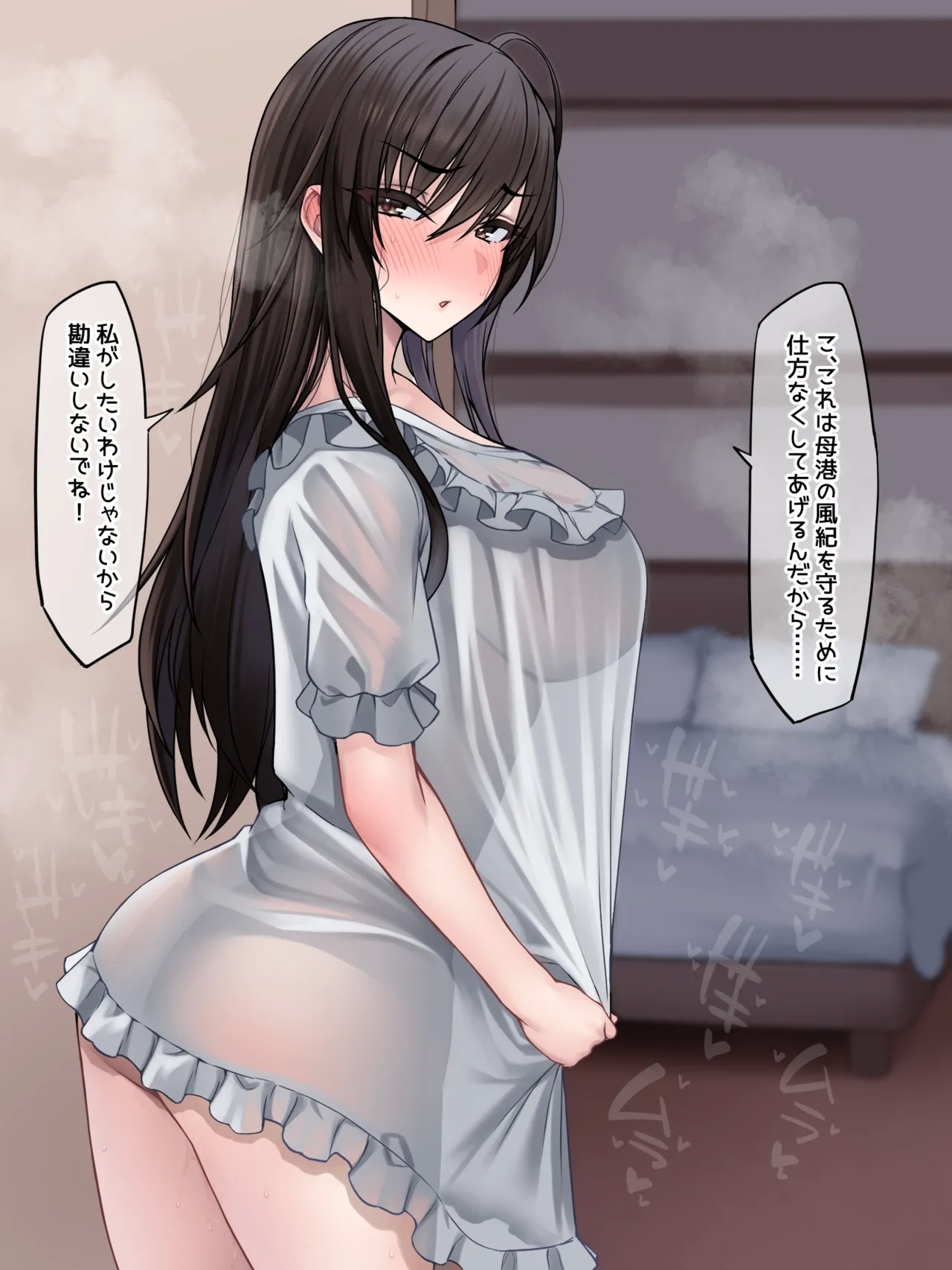 Kotegawa- Japanese 1