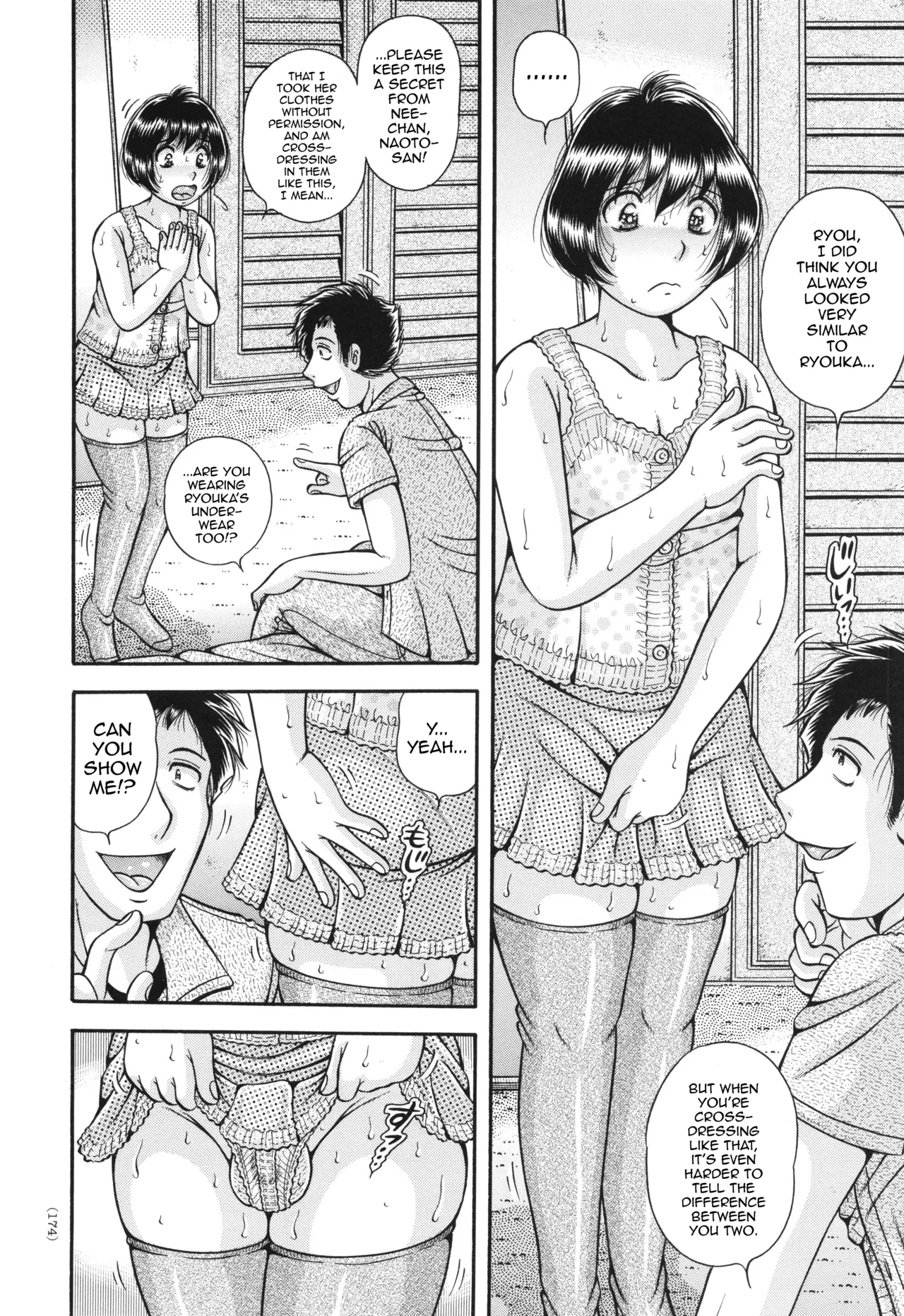 The Twin Anus Domination - Page 6