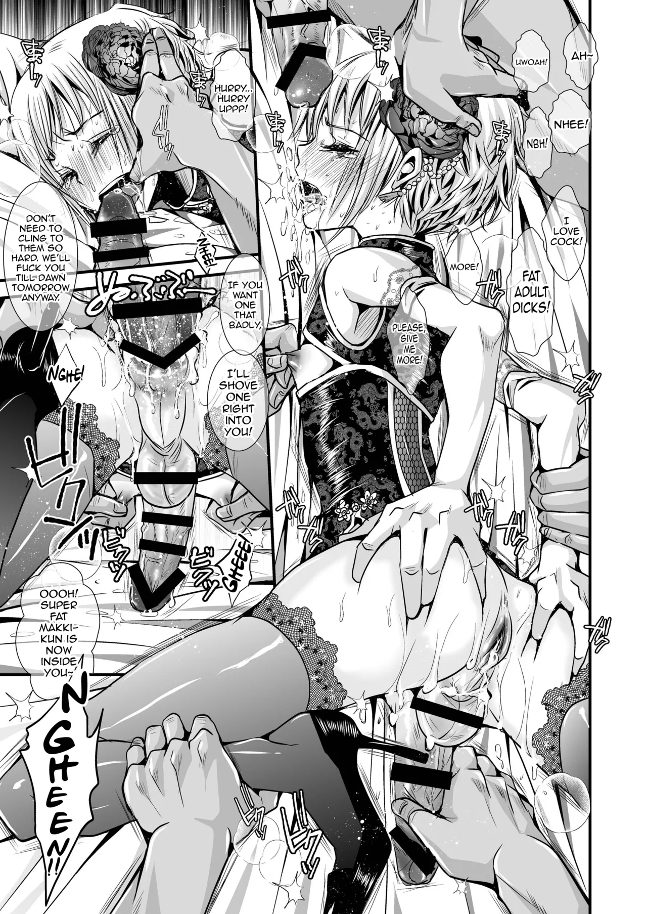 Otona no Omocha - Page 11