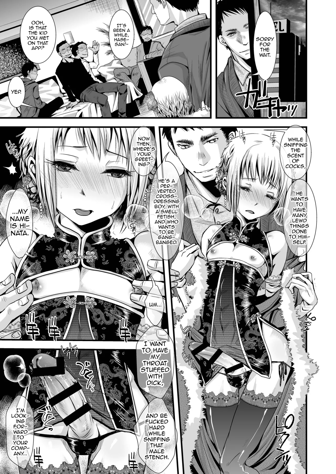 Otona no Omocha - Page 5