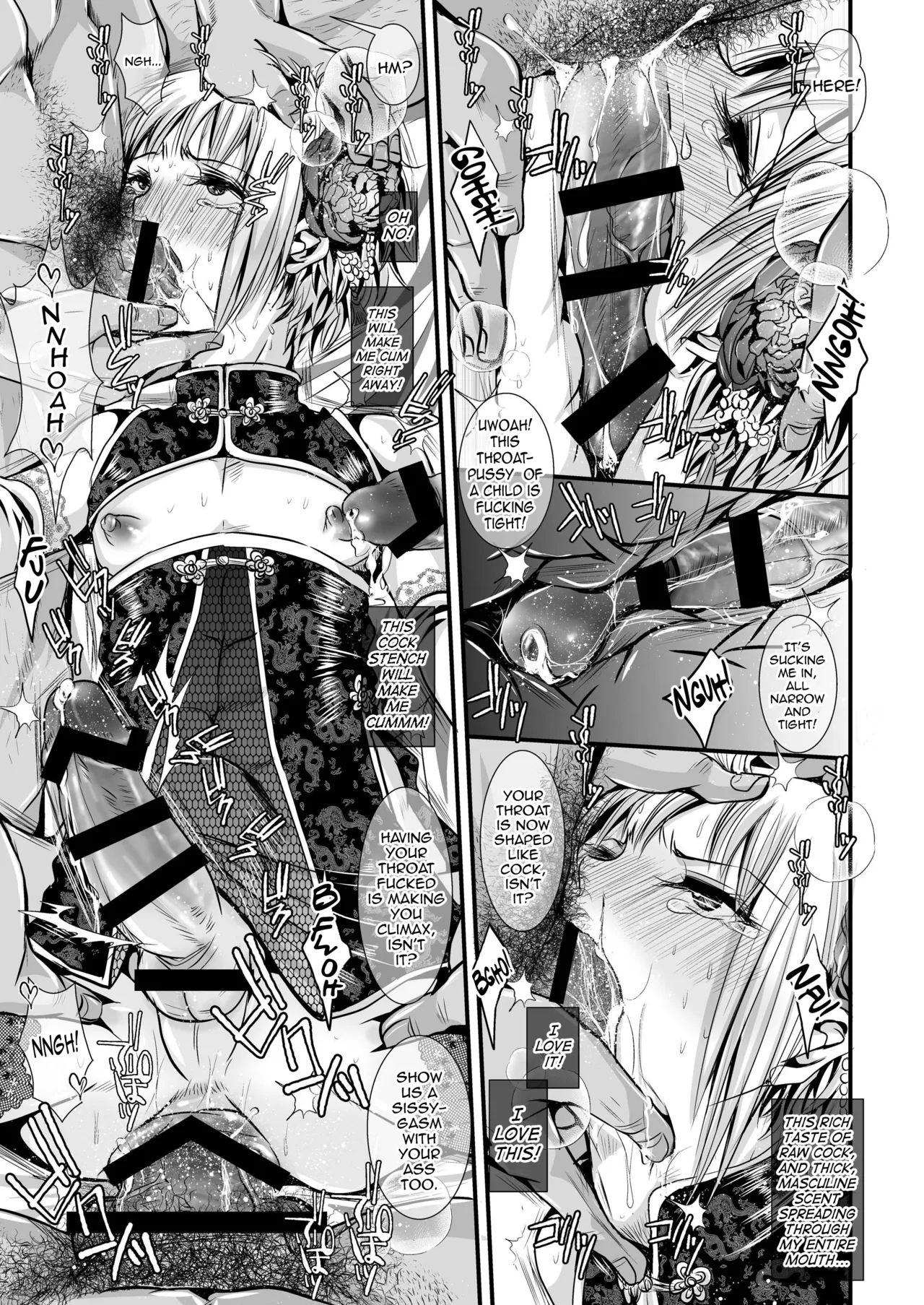 Otona no Omocha - Page 9