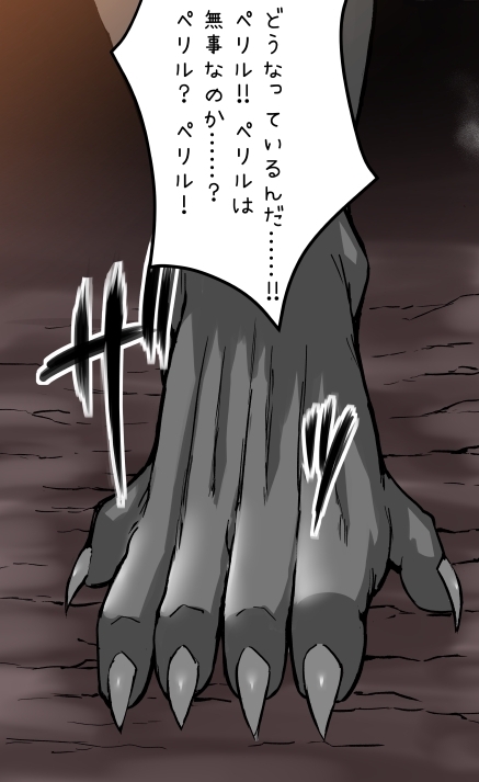 The strongest busty elf is repeatedly violated by a powerful orc in "The Fall of the God of War" - incomplete - Page 7