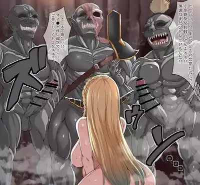 The strongest busty elf is repeatedly violated by a powerful orc in "The Fall of the God of War" - incomplete 8