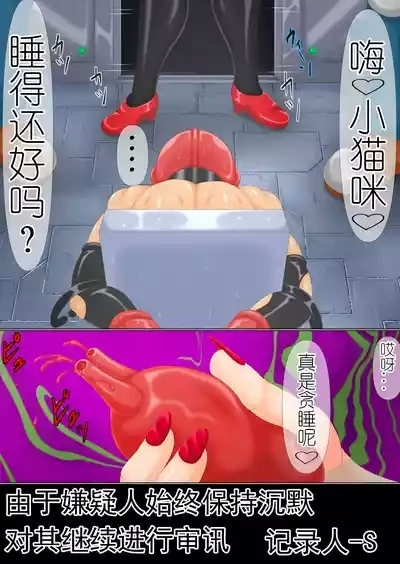 テロリスト尋問記録002 3