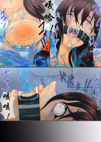 テロリスト尋問記録002 9