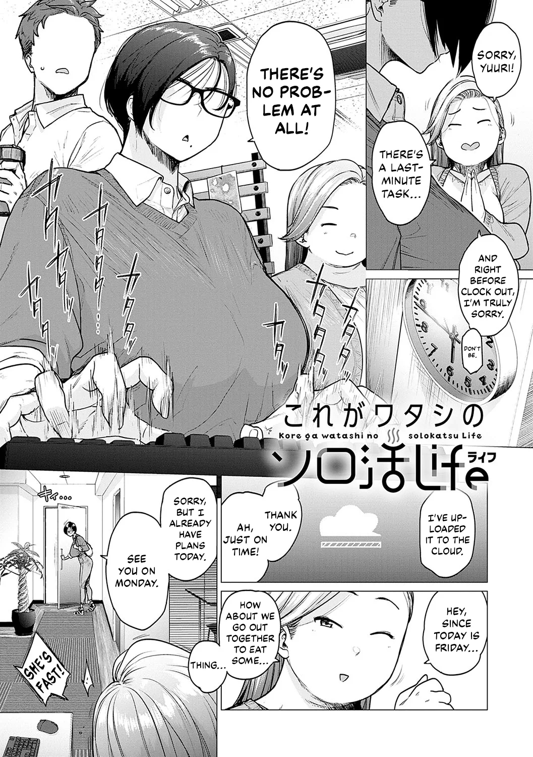 Kore Ga Watashi No Solokatsu Life | This Is My Single Life - Page 1