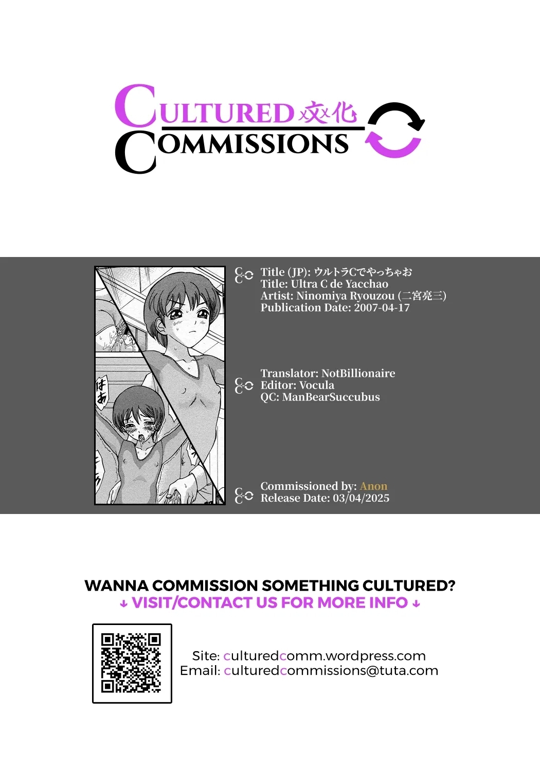 Ultra C de Yacchao - Page 23