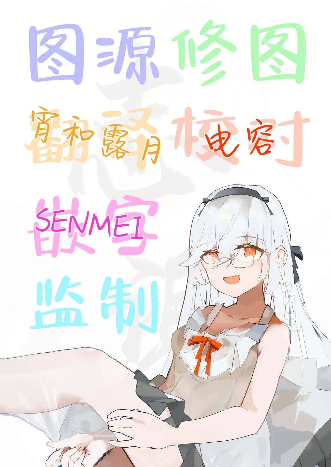 [koccハウス (nama)] -connect- [Chinese] [白杨汉化组] [DL版] - Page 28