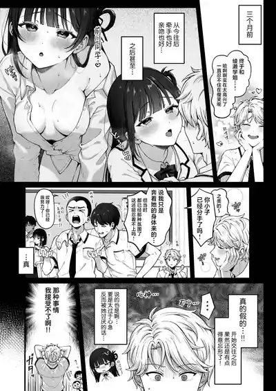 [koccハウス (nama)] -connect- [Chinese] [白杨汉化组] [DL版] 6