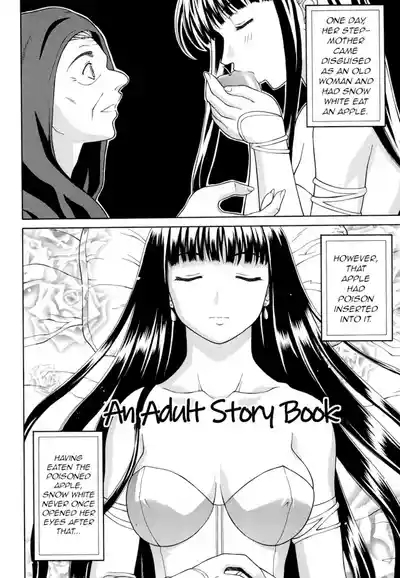 Otona no Ehon | An Adult Story Book 2