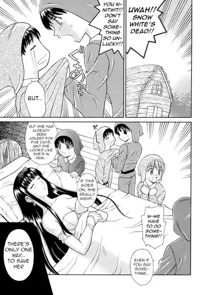Otona no Ehon | An Adult Story Book 3