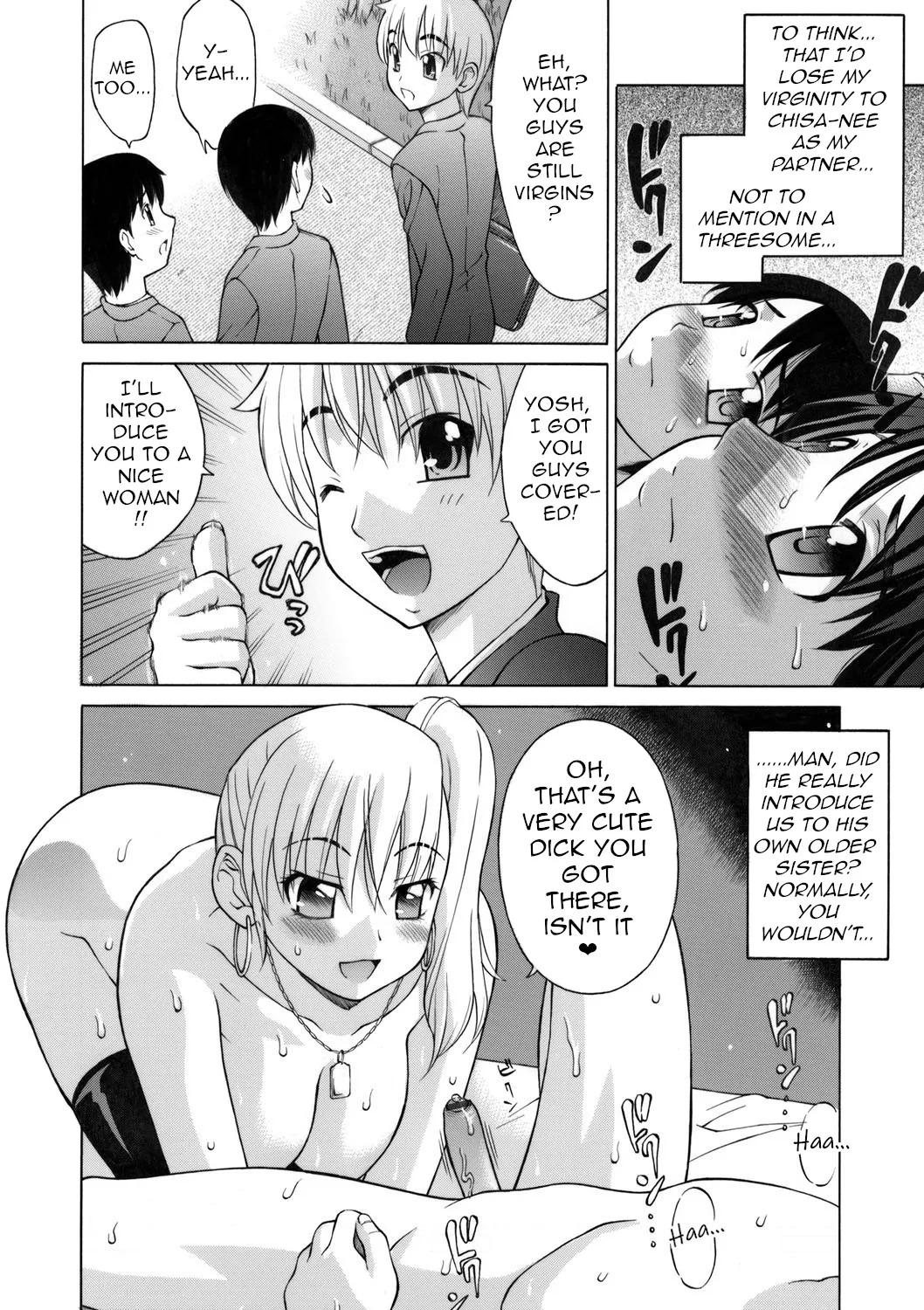Tomodachi no Nee de Douteisoushitsu 1