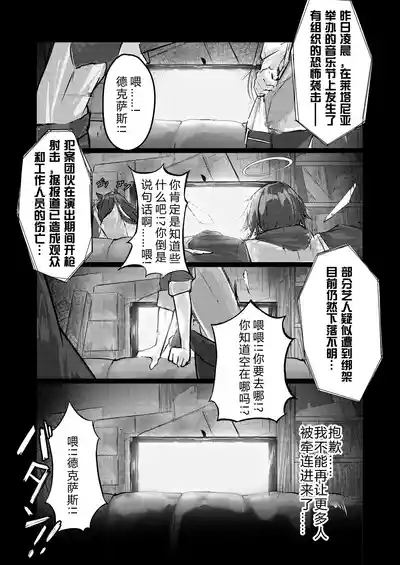故乡不会『轻易』放过你 3