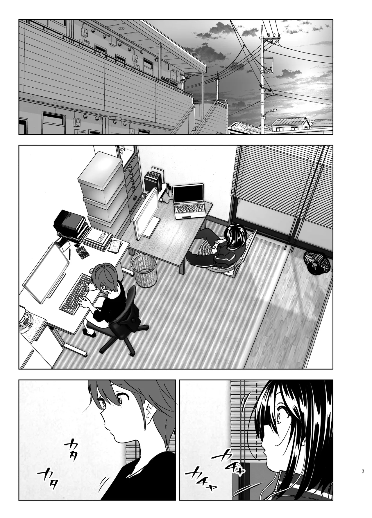 Somewhere along the way, the place we belong overlapped - Page 2