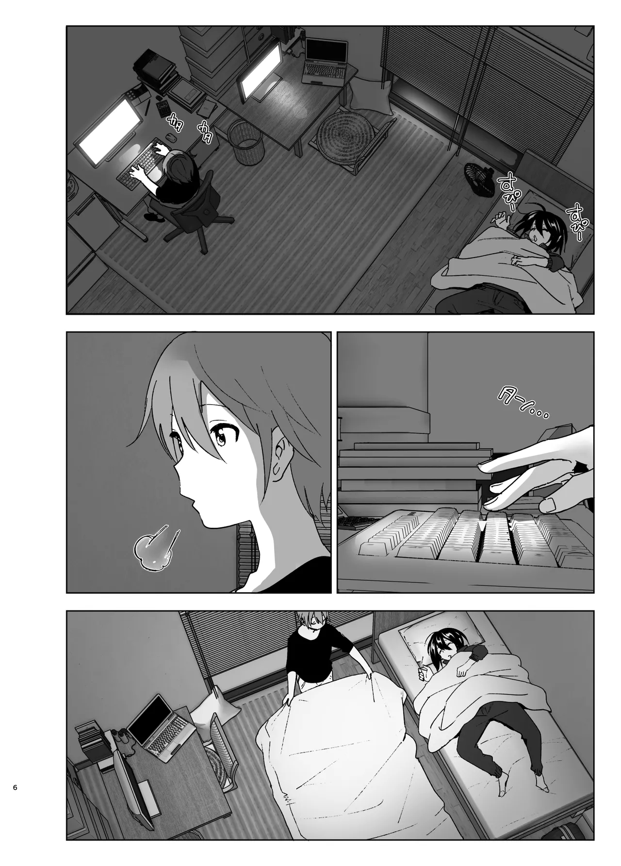 Somewhere along the way, the place we belong overlapped - Page 5