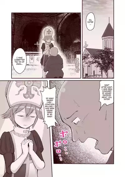 Subete no Seishi wa Shinsei Nari | Every Sperm is Sacred 2