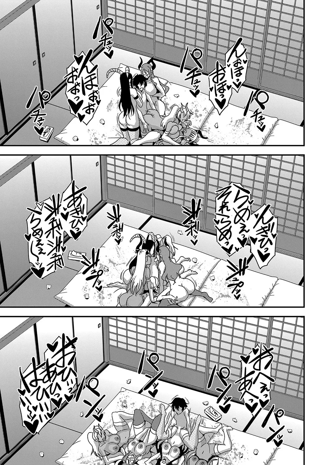 僕とサキュバスママたちとのハーレム生活 〈外伝〉 28