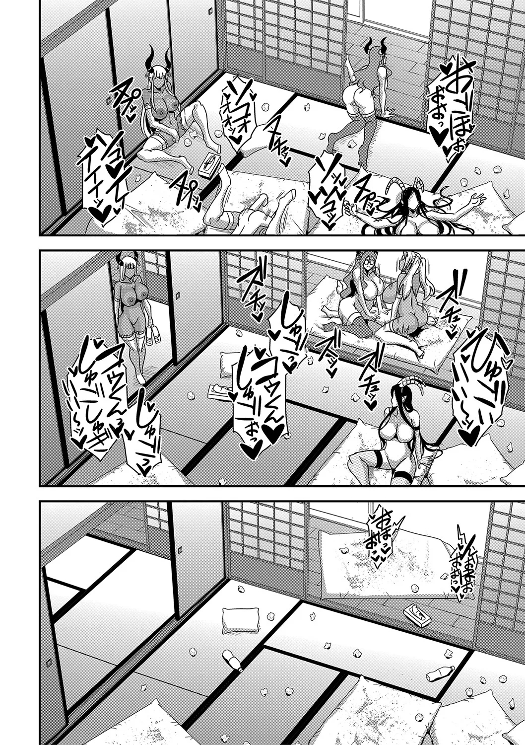 僕とサキュバスママたちとのハーレム生活 〈外伝〉 29