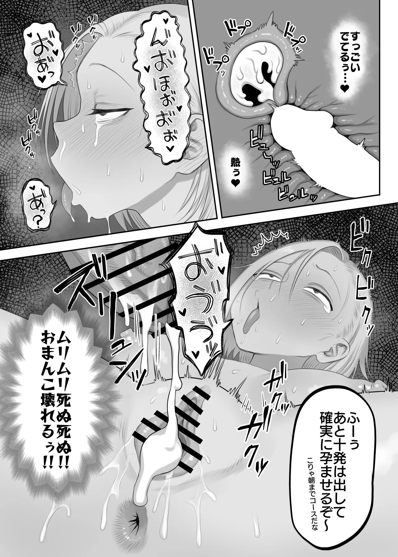 Tsunderefazakon Kusadani-san - Page 26