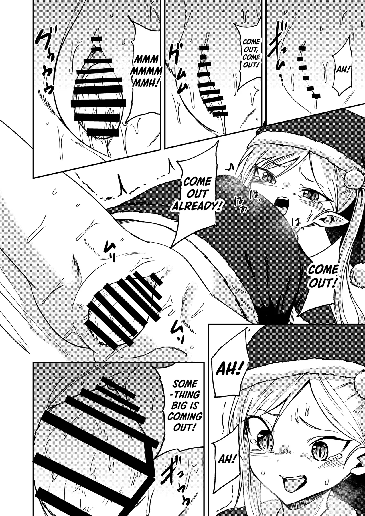 Mutsuki no Shussan Delivery | Mutsuki’s Childbirth Delivery - Page 18