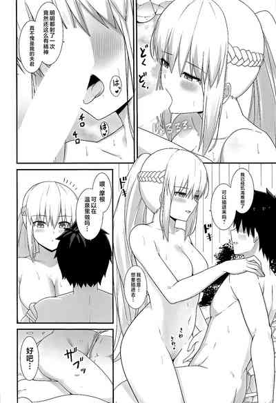 Morgan Heika to Onsen Ryokan 9