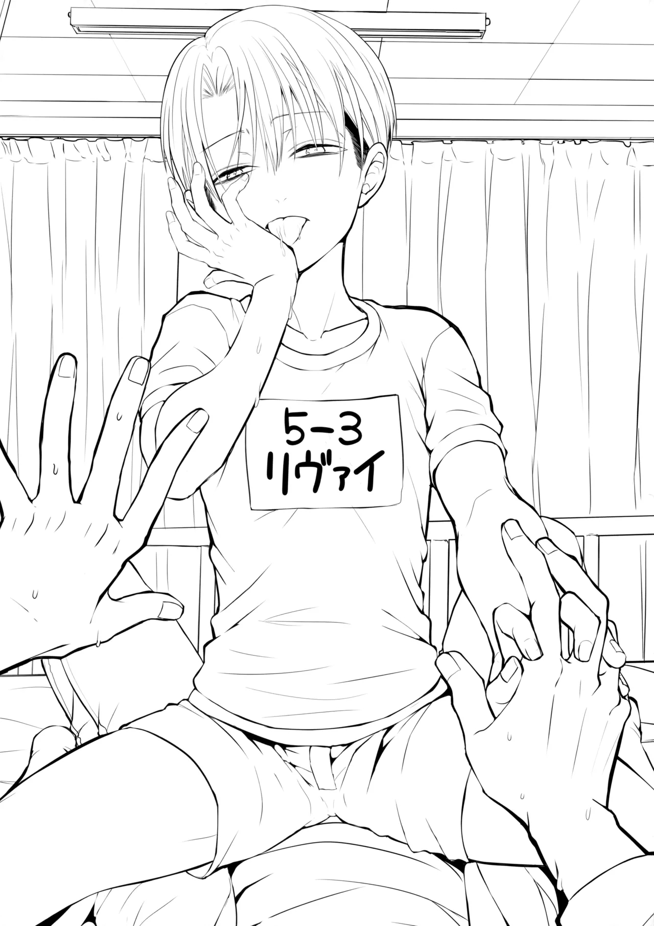 Shota Heichou Eren o Okasu - Page 24