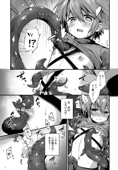 trap 3 6