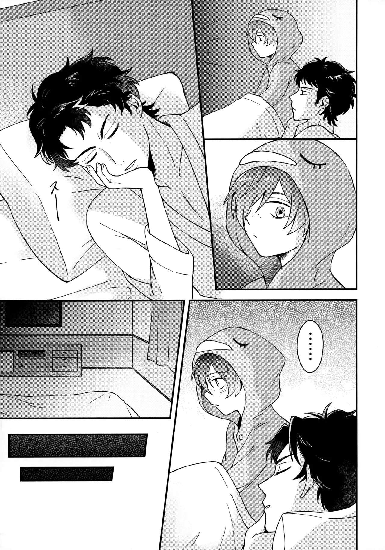 for you - Page 10