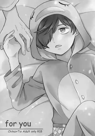 for you 2