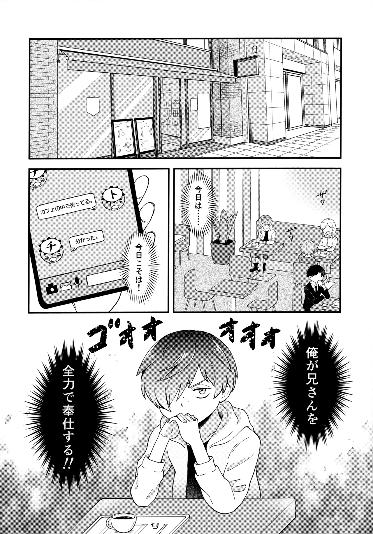 for you - Page 3