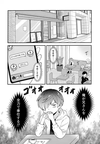 for you 3