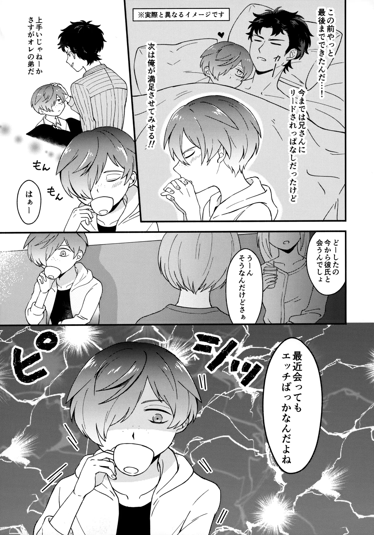 for you - Page 4