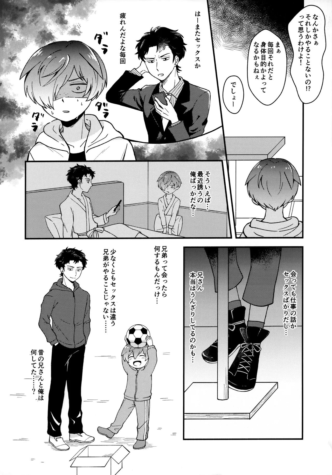 for you - Page 5