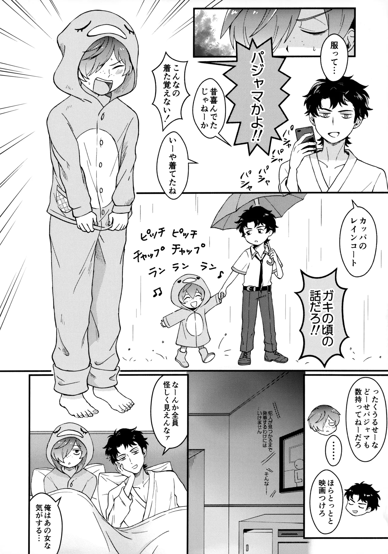 for you - Page 9