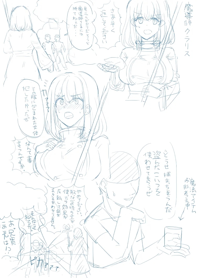 #564278 Hentaiaz.com - Hentaiaz.com - 1