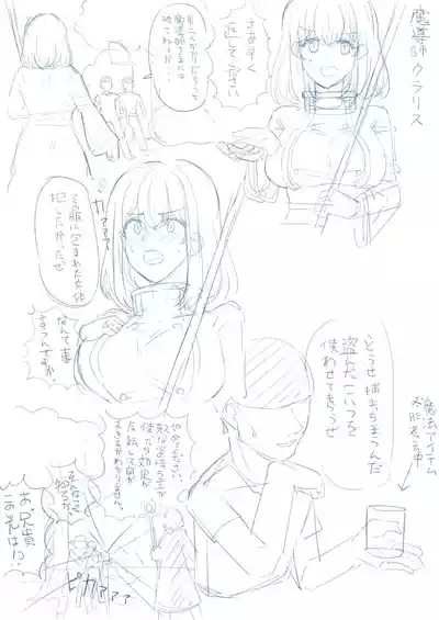 tsuniverse魔导师附身 1