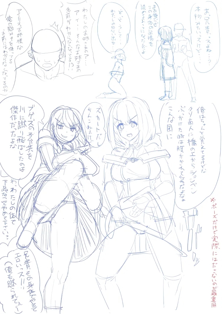 tsuniverse魔导师附身 - Page 6