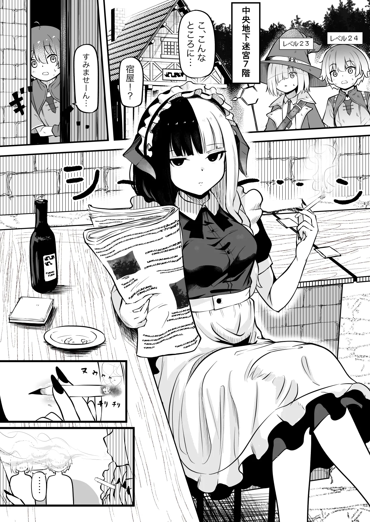 Big Boobs Sakyubasu no Oyado ni Goyoujin - Original Madura - Picture 2