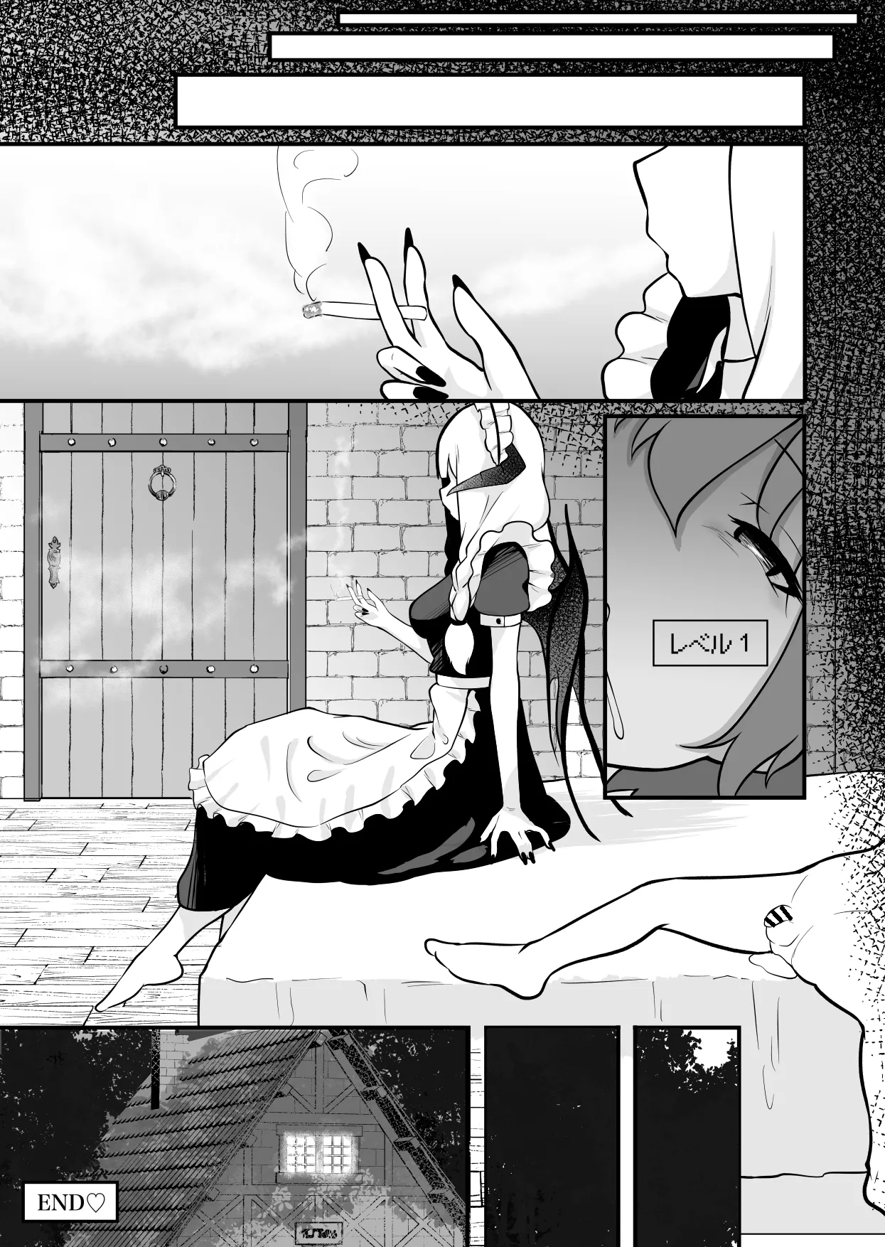 Sakyubasu no Oyado ni Goyoujin - Page 25