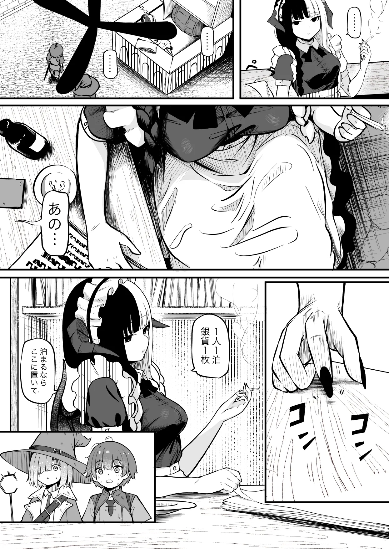 Big Boobs Sakyubasu no Oyado ni Goyoujin - Original Madura - Picture 3