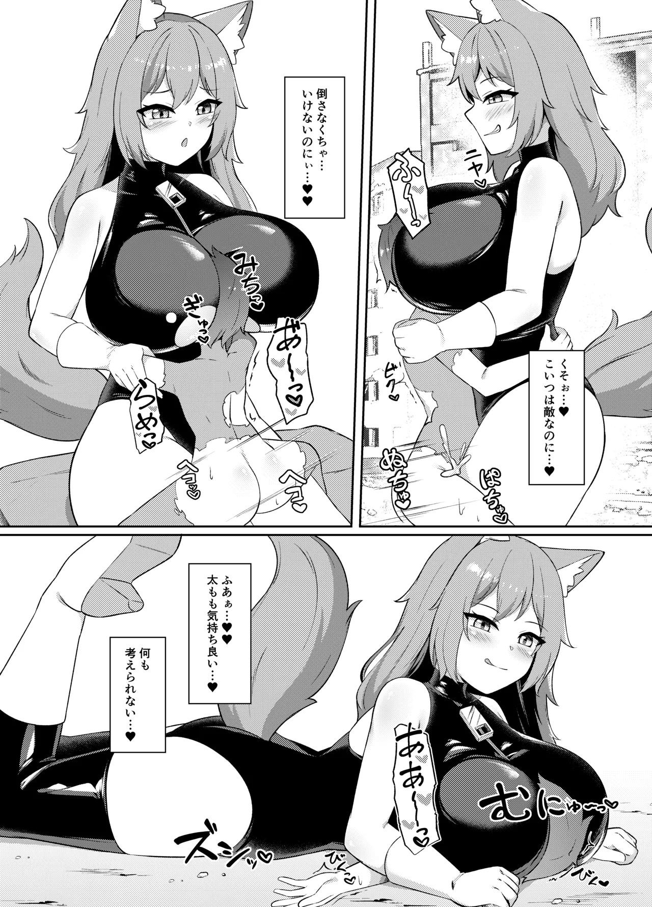 Seigi no Shounen Hero ga Aku no Bakunyuu Muchimuchi Iseijin ni Haiboku Shasei Saserare Okasareru Hanashi 13