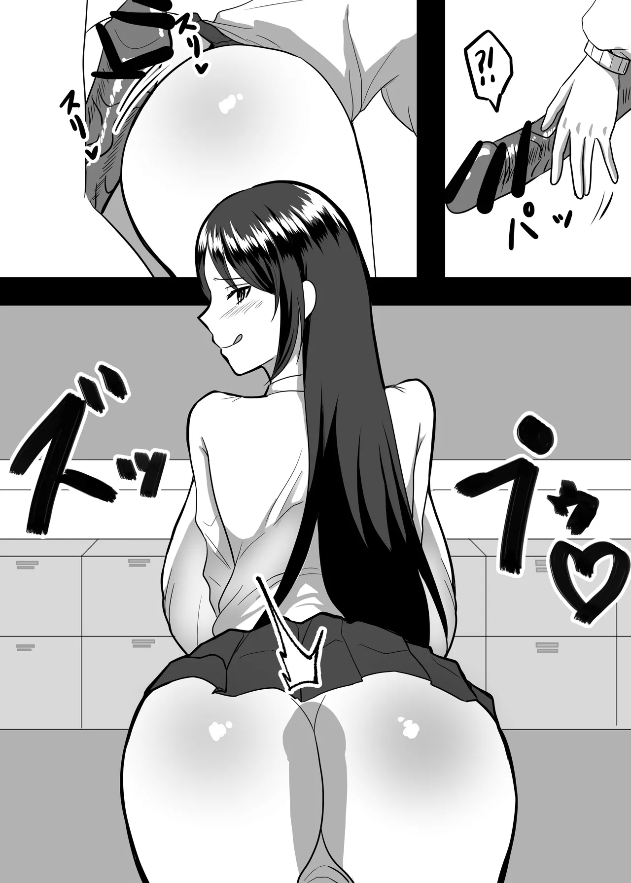 大好きなあの子のエサになりました。 - Page 31