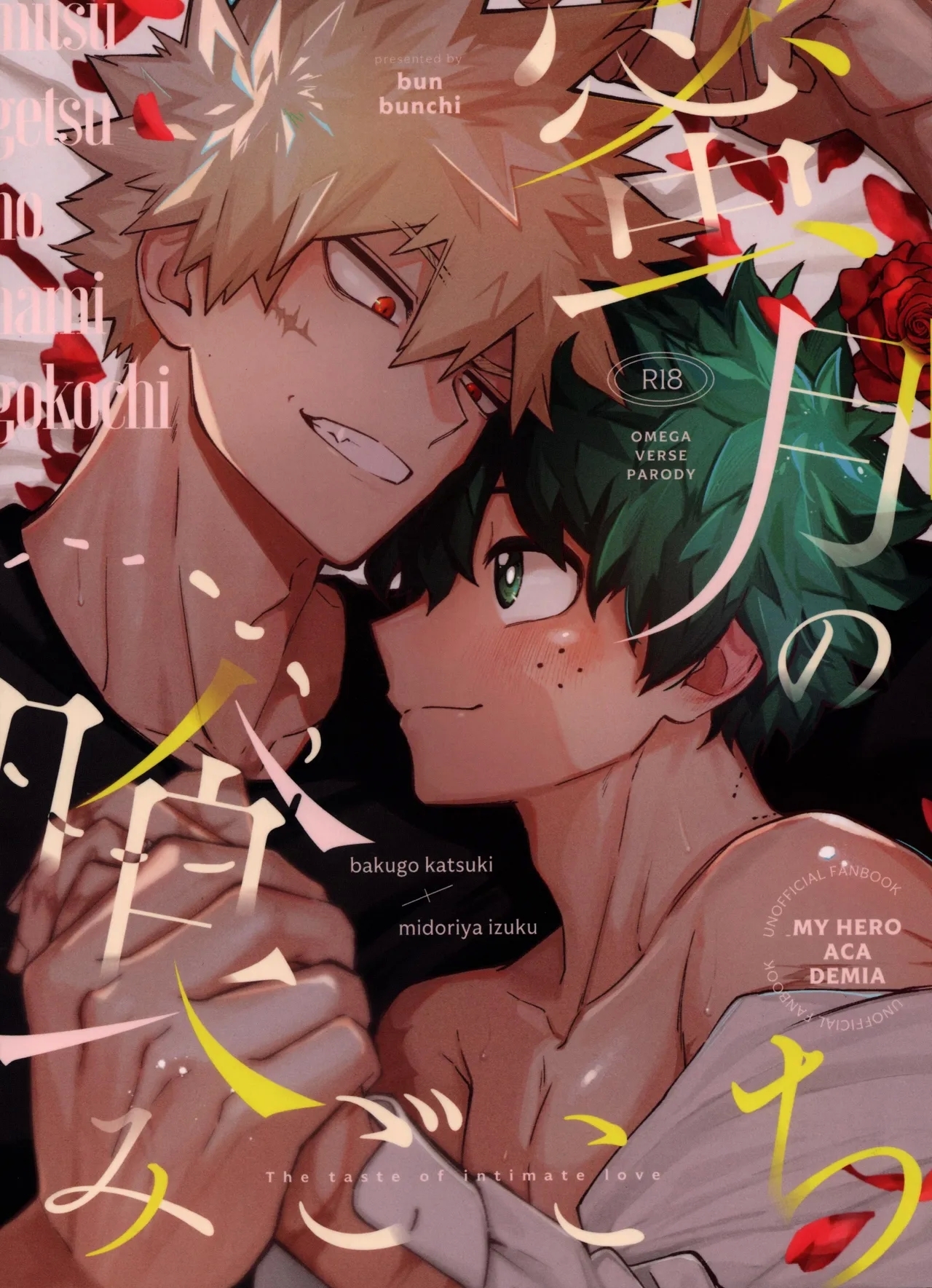 #564285 Hentaiaz.com - Hentaiaz.com - 1