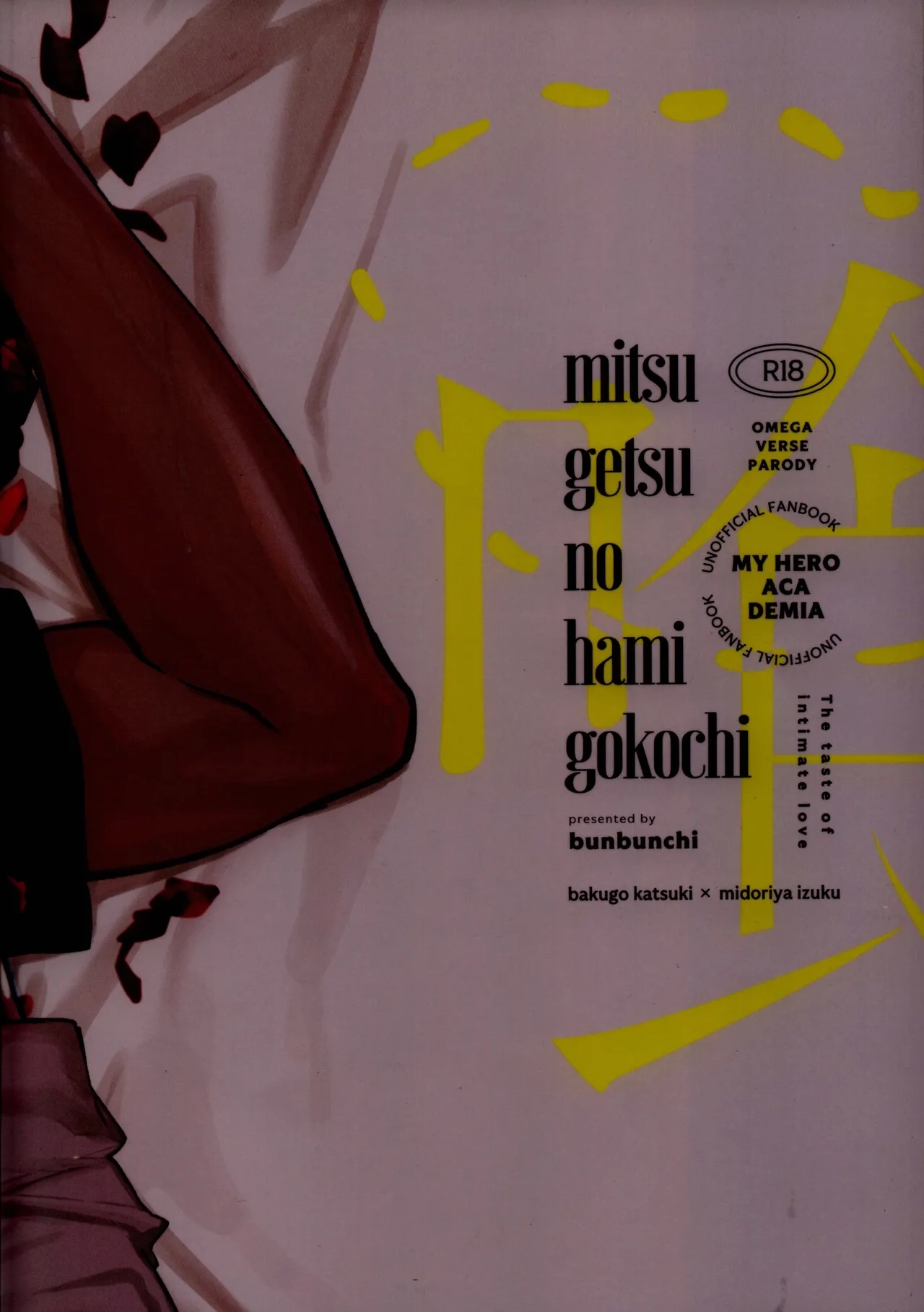 Mitsugetsu no hami gokochi - Page 62