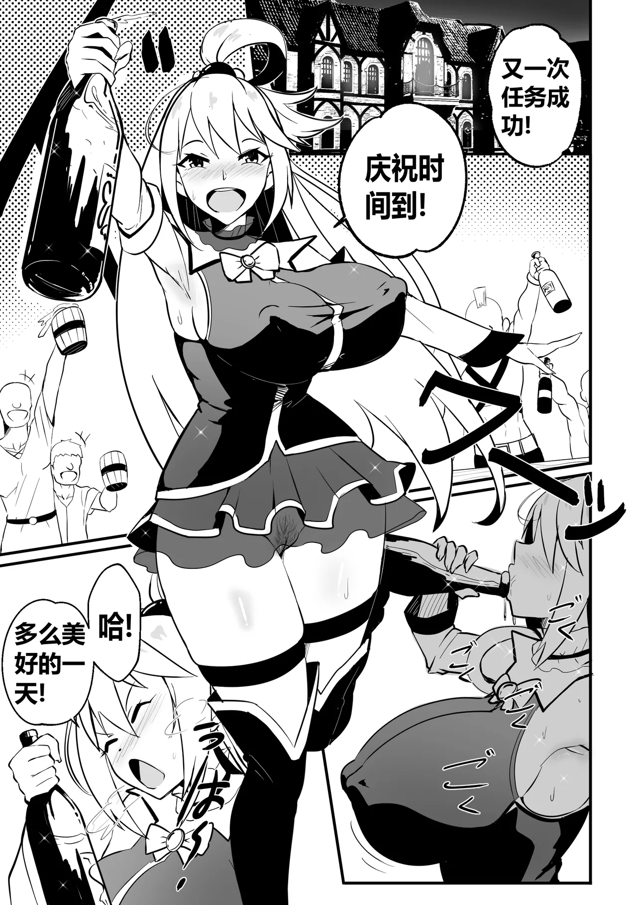 #564286 Hentaiaz.com - Hentaiaz.com - 2