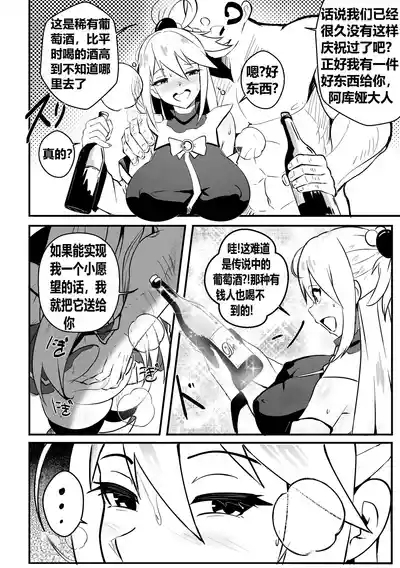 Wenching 8 - Aqua 3